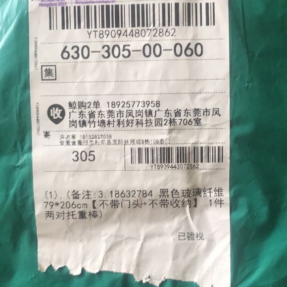 Removable magnetic screen door for indoor or exterior usage - Picture 4 of 4